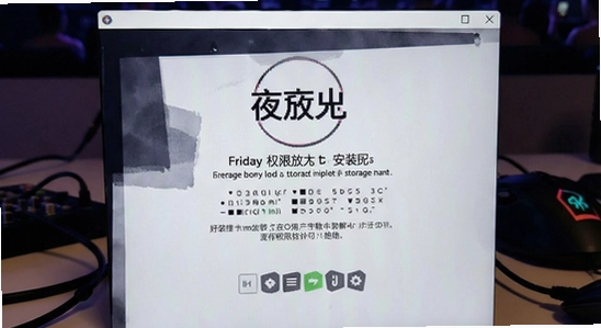 周五夜放克安装器提示存储权限被拒绝 怎么解决