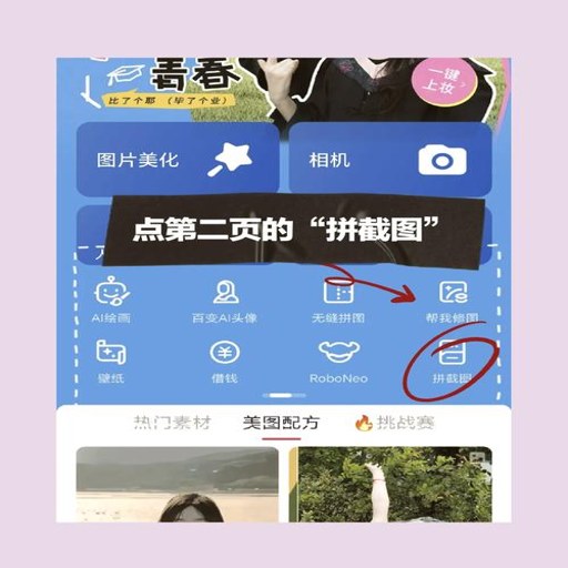 ƴ̨�ٷ�������v2.3.0 �ٷ�����
