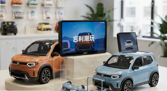 吉利潮玩多场景使用展示