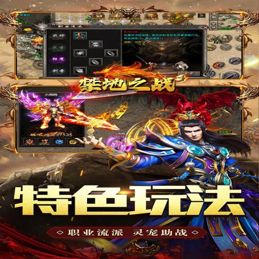 ����֮ս�ٷ�������v1.0.2 ��׿��