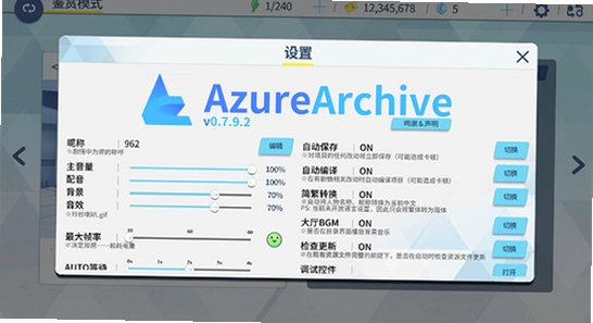 azurearchive�������߰�׿��װȨ������,�ؼ��ʶ�Ӧ������