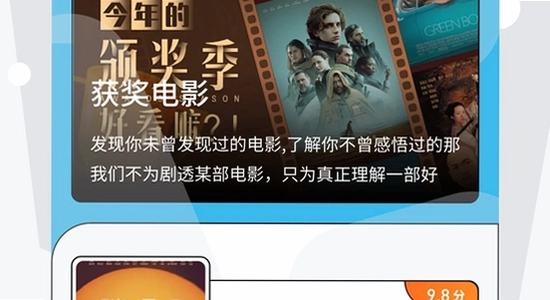 豚豚剧设置页面版本信息界面,关键词包含豚豚剧