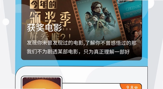 豚豚剧安卓手机安装完成界面,关键词包含豚豚剧