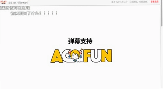 AC娘AcFun官方正版下载 安装完成界面,色彩丰富 无水印 宣传图