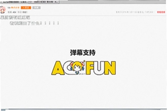 AC娘AcFun官方正版下载怎么找?2026年AC娘AcFun官方正版下载安装教程