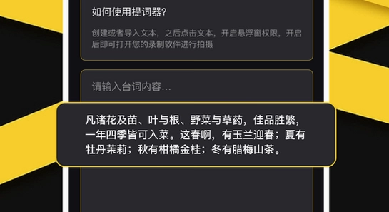 豚豚剧安装权限设置界面,手机截图风格