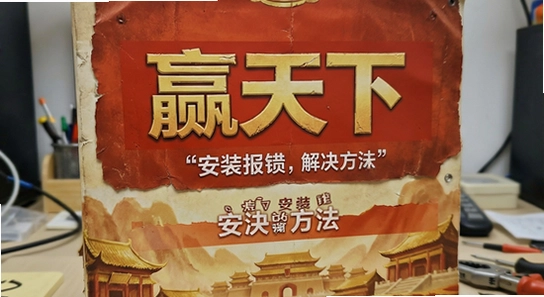 Ӯ���°�װ�����������