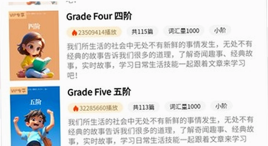 ÿ������Ӣ��app���°����� �������� ѧϰ���� �ֻ���ͼ