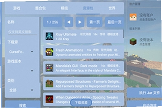 fcl�������ֻ�������2026���°������£�Fold Craft Launcher���ذ�װ�̳�