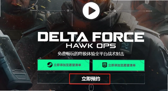 �������ж����ʷ� deltaforce ��¼���� �˺�ע��