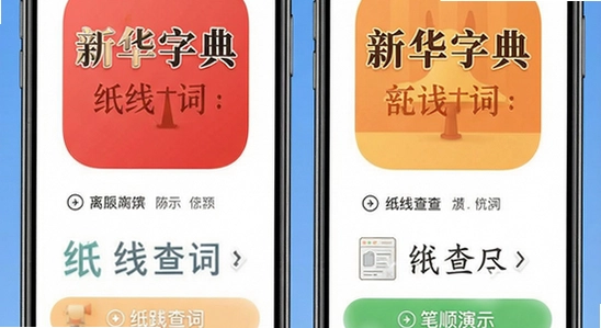 �»��ֵ�app���߲�����˳��ʾ����