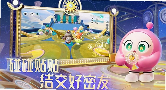蛋仔派对vivo版最新版下载 常见问题 手机游戏 界面