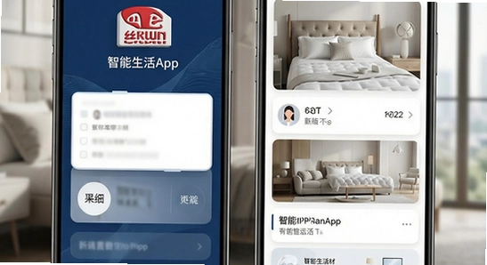 ˿����������App��ҳ����չʾͼ