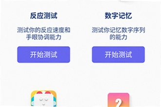 ���Ǻ���app��׿�ֻ������������ô������2026���Ǻ���app��׿�ֻ���������ذ�װ�̳�