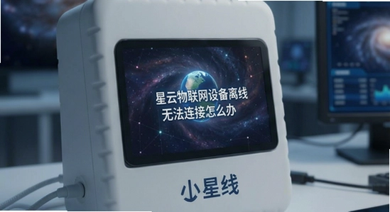 ���������豸�����޷�������ô��