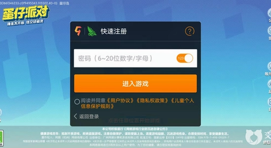 �����ɶ���Ϸ��¼���������ʶ,�����ɶ���������
