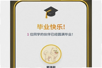 our teacher班级宠物园官方下载怎么安装?2026最新版下载安装教程