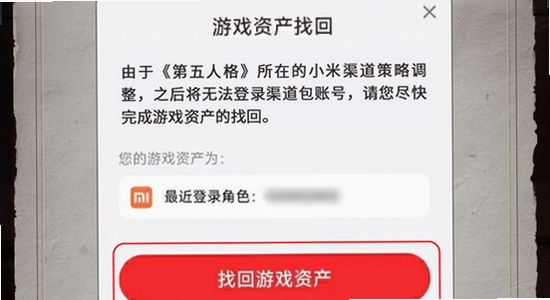 �����˸�С������������ ��Ϸ��¼���� С���˺ŵ�¼
