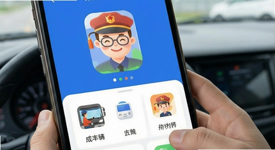 �ɷ�˾��app������չʾͼ