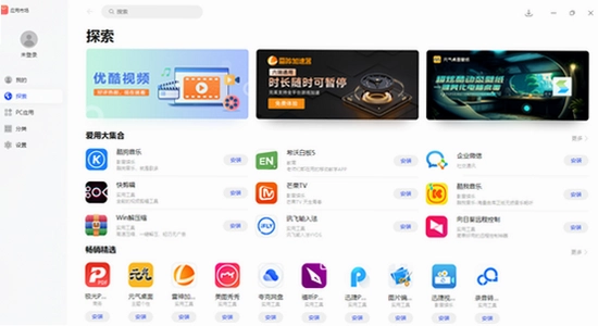 华为应用市场官方版安全下载界面,色彩丰富 无水印 宣传图