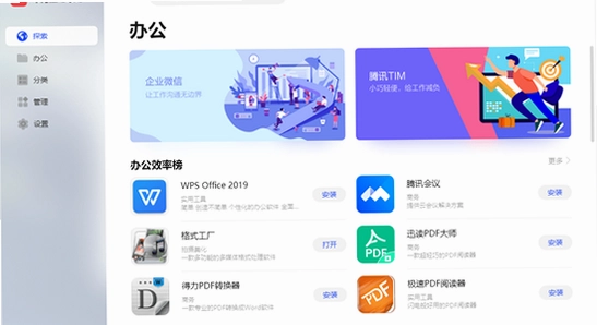 华为应用市场官方版下载常见问题,色彩丰富 无水印 宣传图