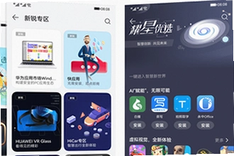 ��ΪӦ���г�app���عٷ�����ô�����٣���ΪӦ���г�app���عٷ��氲װ�̳�2026