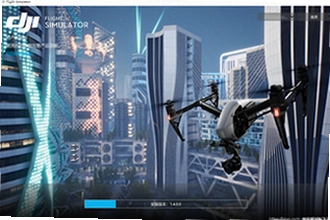 大疆虚拟飞行模拟器下载DJI Virtual Flight在哪下?2026最新下载安装教程