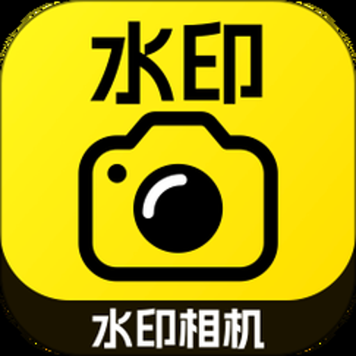 �߿�ˮӡ���app����v4.2 �߿�ˮӡ����