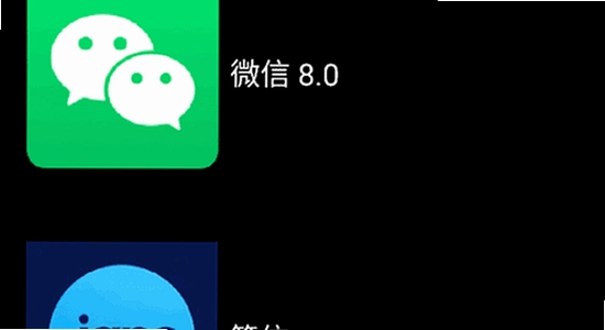 微思应用商店app官方版下载 版本对比示意图,色彩丰富 无水印 宣传图