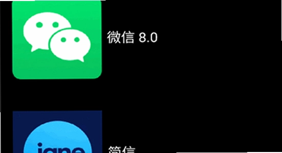 微思应用商店app官方版下载 安装界面截图,色彩丰富 无水印 宣传图