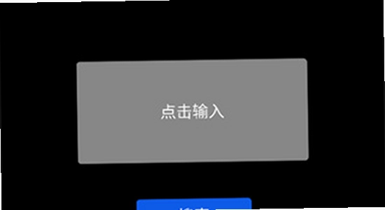 微思应用商店app官方版下载 设置更新界面,色彩丰富 无水印 宣传图