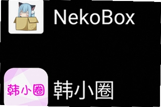 微思应用商店app官方版下载后怎么用?2026微思应用商店官方版下载安装教程