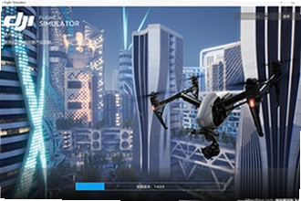 大疆虚拟飞行模拟器下载(DJI Virtual Flight)在哪下?2026最新版下载安装教程