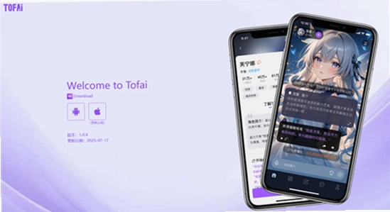 tofai�ɰ汾���ؽ���չʾ,ɫ�ʷḻ��ˮӡ����ͼ
