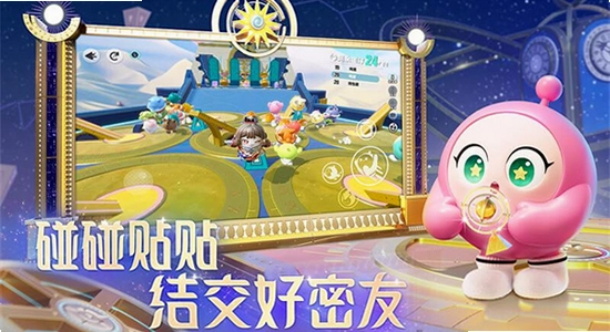 蛋仔派对vivo版下载安装界面截图,色彩丰富 无水印 宣传图