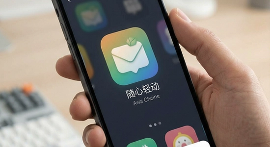 670*360 随心轻动应用主界面展示