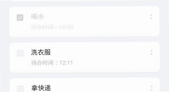 倒计时软件日期倒数插件官方下载页面截图,无水印