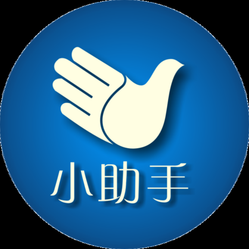 ��������С���ֹٷ�������v1.0.0 ��������