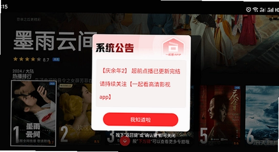 һ��TV�ٷ��������� ��װ���� ������Ļ ɫ�ʷḻ ��ˮӡ