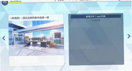 azurearchive二创工具手机版安装界面,色彩丰富无水印宣传图
