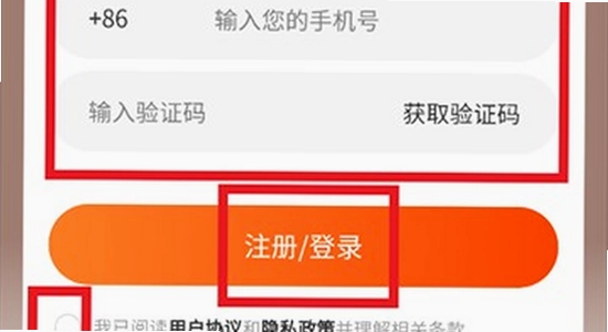 ÿ������Ӣ��app��׿�ֻ���װȨ�����ý�ͼ,Ӣ��app���ذ�װ�̳���ͼ