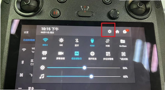 大疆虚拟飞行模拟器遥控器连接设置,模拟器控制器校准界面,色彩丰富 无水印