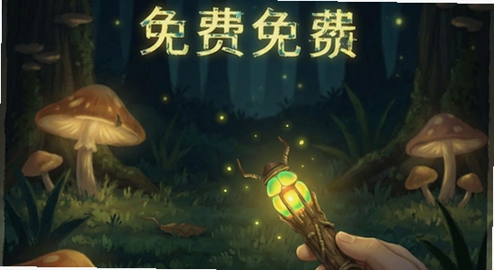 萤火倾诉免费吗收费标准