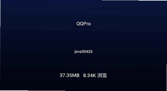 微思应用商店app官方版下载 安全检测界面 手机截图