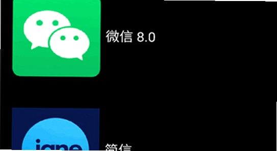 微思应用商店app官方版下载 安装界面 手机截图 色彩丰富 无水印