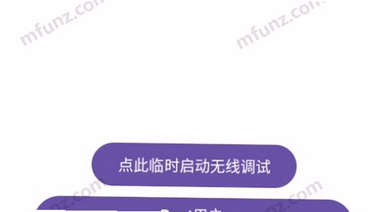 PandaActivate激活版 官方下载页面 资源说明 配图