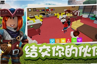 roblox���ʷ�2026���°汾������ô������roblox���ʷ�2026���°汾���ذ�װ�̳�