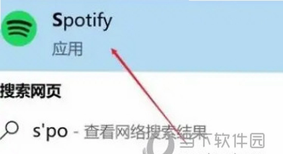 spotify�ٷ������������Ľ���,ɫ�ʷḻ ��ˮӡ ����ͼ