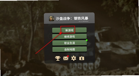 ɳ��ս�������籩���ò˵������� Ȩ������ �ֻ���ͼ ����