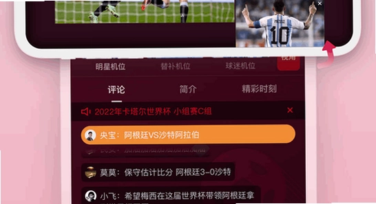 央视频TV版应用界面截图,央视频tv版,清晰明亮 无水印